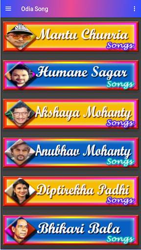 Odia song : Movie, Odia Jatra, Bhajan, mp3,dj Geet screenshot 2