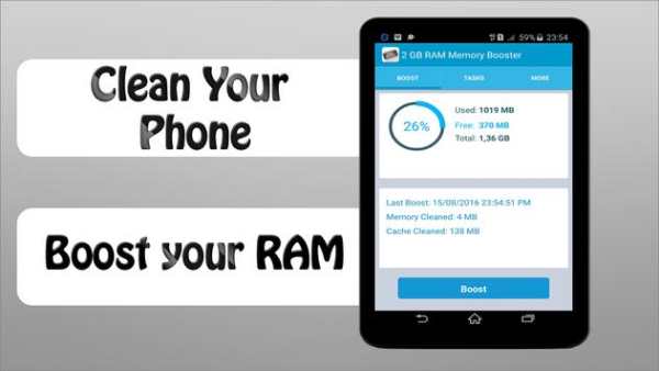 < 2 GB RAM Memory Booster screenshot 1