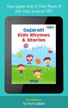 50 Gujarati Balgeet & Stories screenshot 4