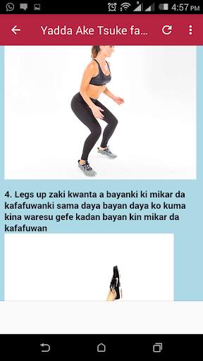 Kula Da Farji скриншот 3