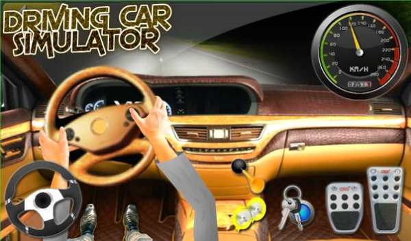 Driving Car Simulator screenshot 2