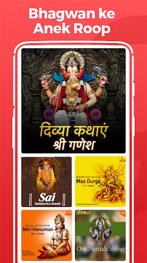 Devotional Bhakti Audio, Moral Stories Podcast App screenshot 2