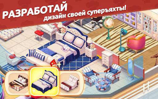 Кулинарный Вояж - Сумасшедшая кулинарная игра скриншот 2
