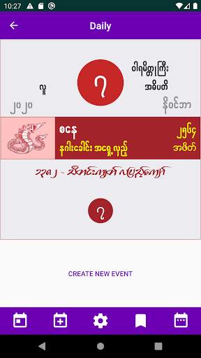 Shwe Myanmar Calendar screenshot 3
