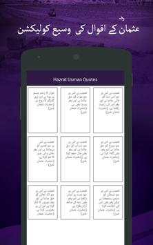 Hazrat Usman Ghani Sayings & Quotes on Photos screenshot 4