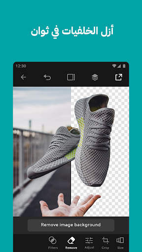 GoDaddy Studio (Over) 3 تصوير الشاشة