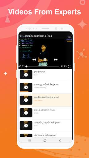 Urja Learning App screenshot 3