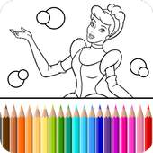 Princess Coloring Game 2.0.0