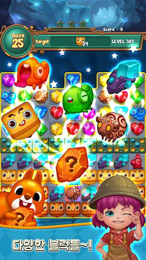 Jewels fantasy screenshot 5