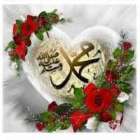 السيرة النبوية للأطفال on 9Apps