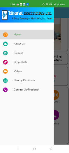 Bharat Kisan screenshot 5