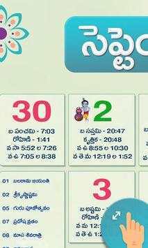 2018 Telugu Calendar screenshot 4
