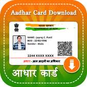 Download Aadhar Card icon