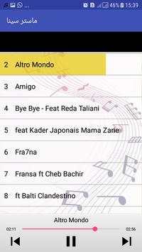 ماستر سينا screenshot 1