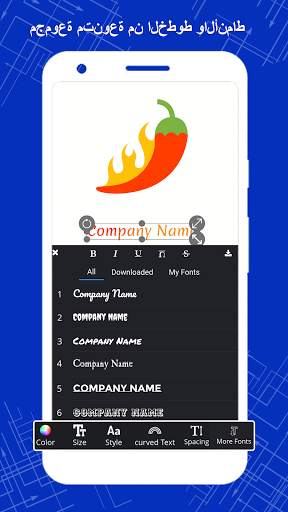 تصميم شعارات احترافي عربي Logo 5 تصوير الشاشة