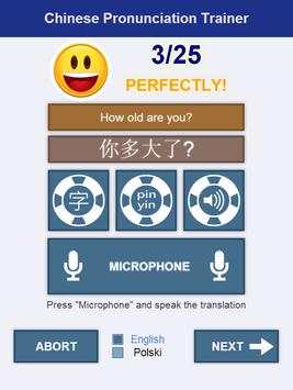 Chinese Pronunciation Trainer screenshot 1