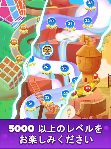 パズルゲーム Bubble Shooter Bili screenshot 17