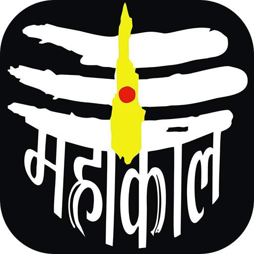 Mahakal Video Status - Shiva Video Status 1.12