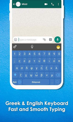Greek Language Keyboard screenshot 1