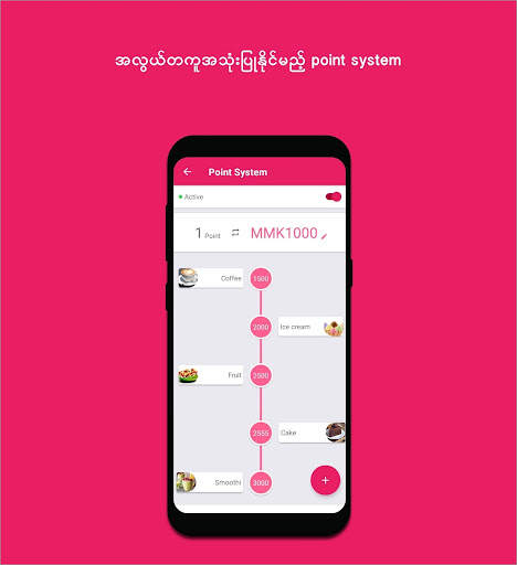Piti Merchant screenshot 3