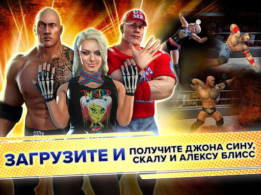 WWE Champions скриншот 5