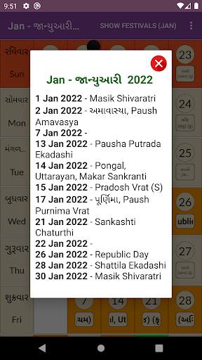 Gujarati Calendar - Panchang screenshot 2