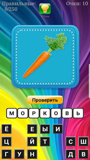 Буква к Букве скриншот 6