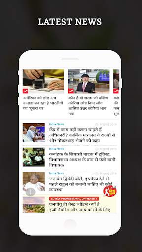 MP News Live TV - All MP News Papers screenshot 4