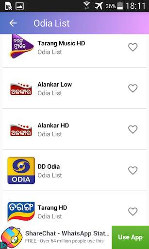 Odia FM Radio - Odia Radio - FM Radio screenshot 3
