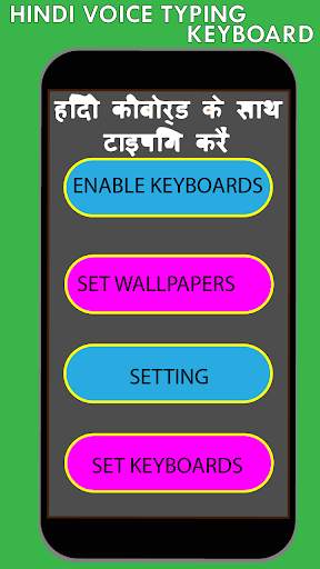 Hindi Keyboard - Easy Hindi English Typing 2020 screenshot 1