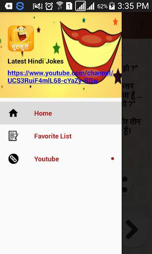 Latest Hindi Jokes screenshot 2