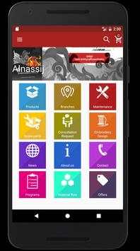 Alnaseej screenshot 3