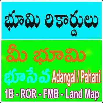 AP Meebhoomi Land Records AP 1B - ROR - FMB Live screenshot 1