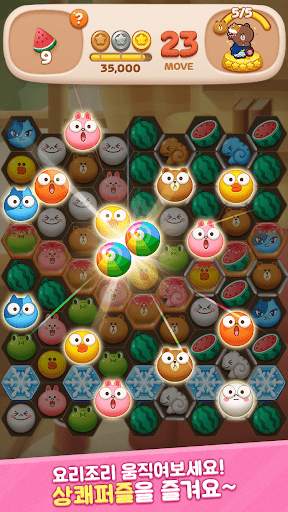 LINE POP2 screenshot 3
