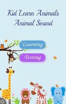 Animals Voice - Animal Kingdom скриншот 1
