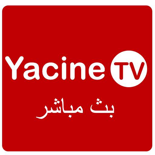 Yacine TV 2021 - ياسين تيفي بث مباشر‎‎ 9.3.2