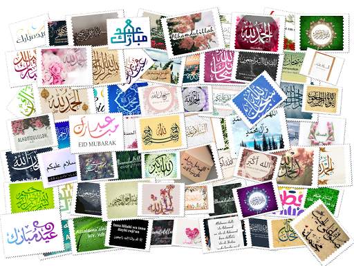 3000 Stiker WA Islami terbaru 2021 WAStickerApps screenshot 2