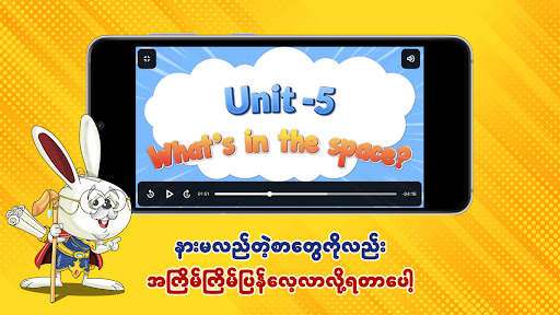 Waso Learn KG-12 screenshot 4