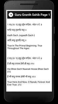 Guru Granth Sahib screenshot 3