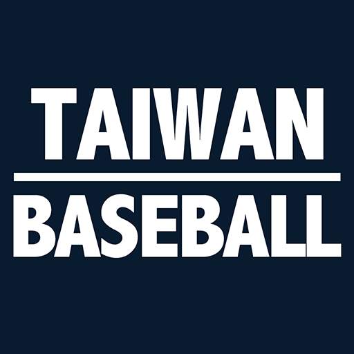 TAIWAN BASEBALL 1.3.1
