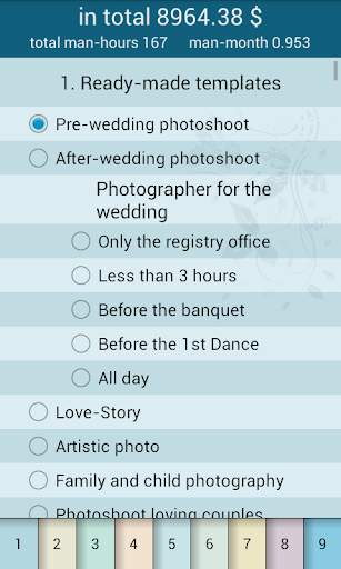 Photo calculator screenshot 1