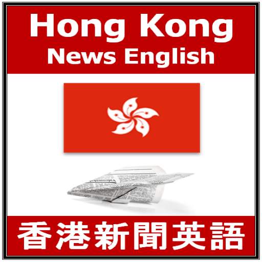 Hong Kong News English 1.0