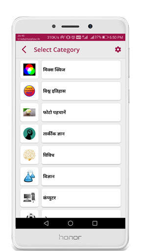 General Knowledge Quiz- Play and Win screenshot 3