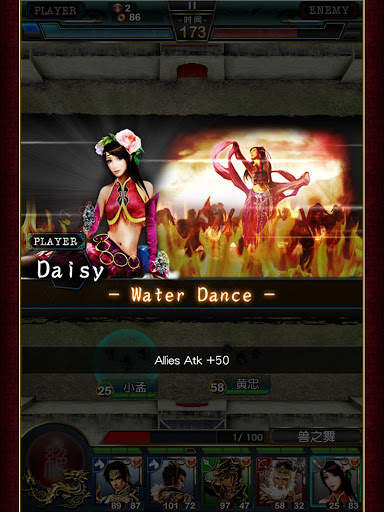 WAR 2 Kingdom Revenge: Three Kingdoms RTS game screenshot 2