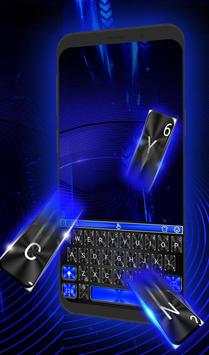 Cool Blue Light screenshot 3