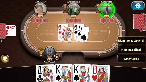 Passing Durak: Championship screenshot 8