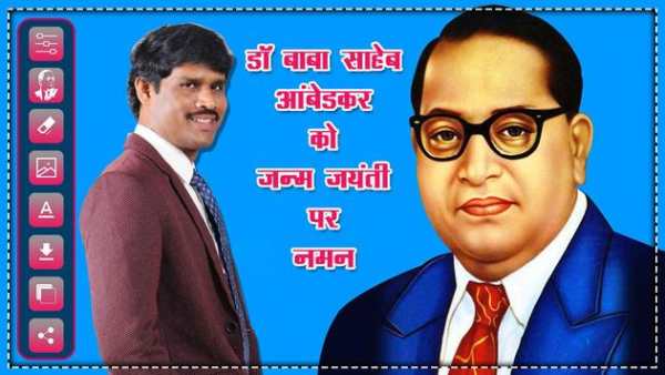 Ambedkar Photo Frame : Photo Editor screenshot 1
