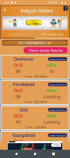 Kalyan Matka King screenshot 4