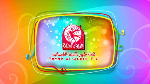 ألوان - بدون انترنت screenshot 1