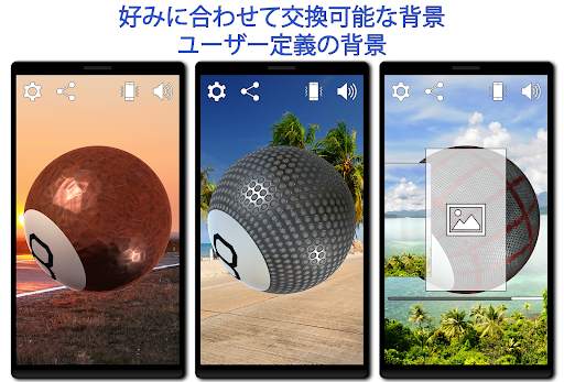 Magic 8 Ball 3D screenshot 3